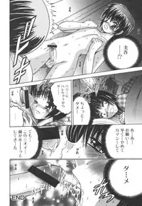 [Anthology] Kinbo Inkan XI