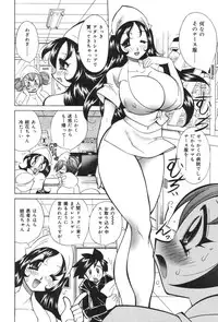 [Anthology] Oyakodon Excellent