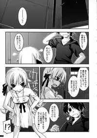 (C78) [ANGYADOW (Shikei)] Tenpure (Bakemonogatari)