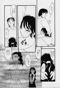 [Teruki Kuma] Yoru wa Futari no Mono