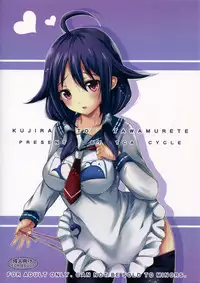 (CSP6) [TCA Cycle (TakaKuan)] Kujira to Tawamurete (Kantai Collection -KanColle-)