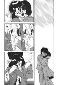 [Akifuji Satoshi] Eternally