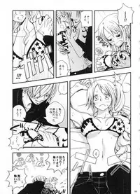 (C91) [Orange Typhoon (Yamada Enako)] SweetNess 3 Sanji x Nami Sairokushuu (One Piece)