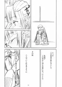 (C71) [TTT (Miharu)] Asakura Moshimo (Suzumiya Haruhi no Yuuutsu)