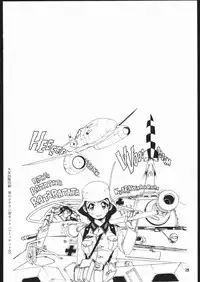 [Sumire Club] Tatesen 1／2 [English]