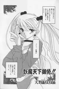 (Anthology) Asian Jam First