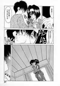 [Fumizuki Kou] Shoujo Hatsunetsu