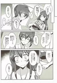 (COMIC1☆11) [ELHEART'S (Ibuki Pon)] Yasen Sharing (Kantai Collection -KanColle-)