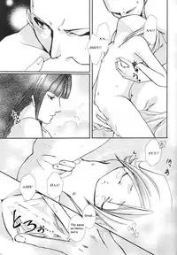 [CHAGASHI SAIBAN (Yamabuki Mook)] Pink Prisoner (Bleach) [English] {doujin-moe.us}