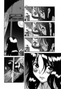 [Amadume Ryuuta] Kuwagata - The Stag Beetle [Digital]