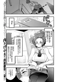 COMIC Kairakuten BEAST 2019-01 [Digital]