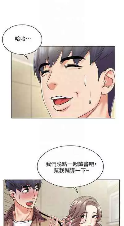 【周三连载】超市的漂亮姐姐(作者:北鼻&逃兵) 第1~71话