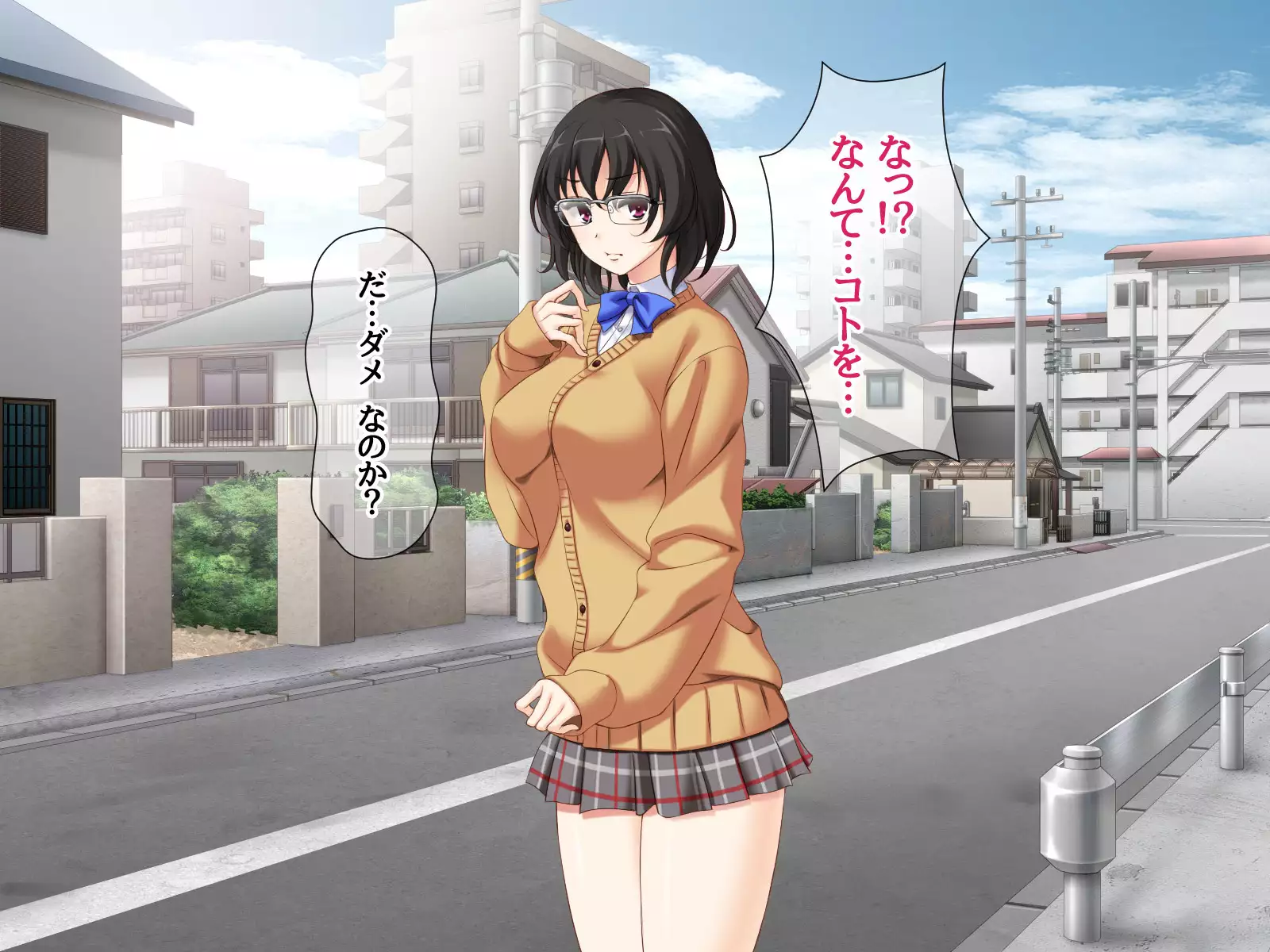 Jimiko-san to Nakadashi Sex Shimasen ka?