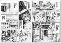 [Double Deck Seisakujo (Double Deck)] END OF LOCATION (Silent Hill) [Chinese] [逆天漢化組] [Digital]