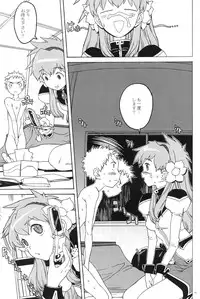 [GADGET Koubou (Various)] Kikan GIRLIE Vol.2 (Various)