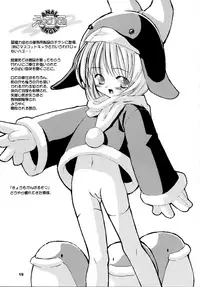 (C57) [Chokudoukan (Hormone Koijirou, Marcy Dog, USSO)] Sokkyuuou 5 -ANAL ANGEL 3- - SPEED BALL KING 5 ANAL ANGEL 3 (Various)