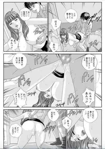 [Nishimaki Tohru] Hot Rod Deluxe Ch. 1-6 [Digital]