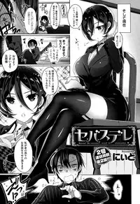 COMIC X-EROS #26 2015-02