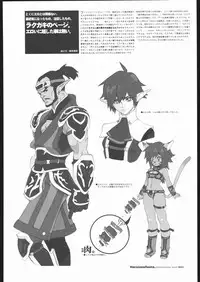 [HF] HeroinesFesta Vol.01