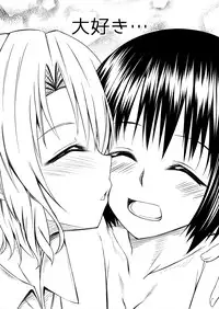 [Harusame Lunch B Set (Harusame Kiruke)] Risa Haru 1 (To LOVE-Ru) [Digital]