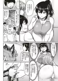 COMIC Shitsurakuten 2019-06