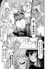 Comic Unreal 2007-10 Vol. 9