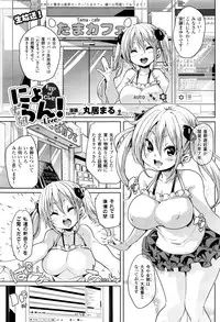 COMIC Unreal 2016-06 Vol. 61