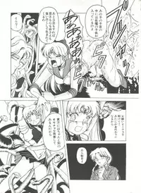 [Anthology] Bishoujo Doujinshi Anthology 3 - Moon Paradise 2 Tsuki no Rakuen (Bishoujo Senshi Sailor Moon)