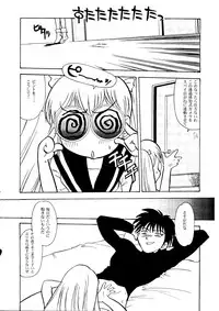 ["T" Factory & Franken N] Round Head ver 2.0 (Nadesico)