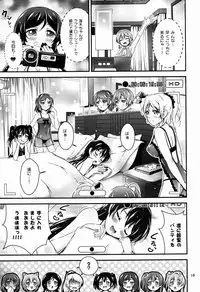 (C88) [H na Hon. Ya san. (Akki)] Natsuiro Love Love Rush (Love Live!)