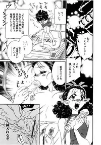 [Haraguchi Kiyoshi] Milk Cafe [Digital]