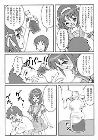 (C74) [ABUKURO] Asahina-mikuru no kiki (Suzumiya Haruhi no Yuuutsu)