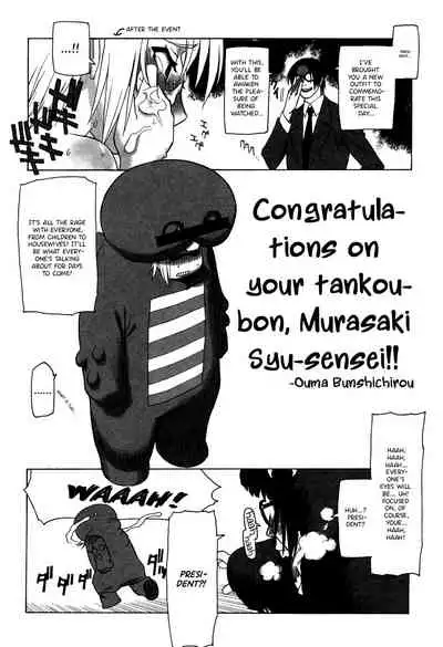 Nyuudaku Gansho - SEX is needed for school life