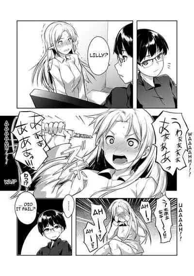 Shuuchishin Install | Shameful Installation