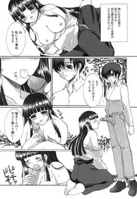 [Anthology] Fechikko VS Series ROUND.2 Miko San VS Maid San