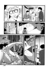 COMIC LO 2007-09 Vol.42