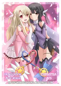 (C84) [RUBBISH Selecting Squad (Namonashi)] RE 18 (Fate/kaleid liner Prisma Illya) [English] [Facedesk]