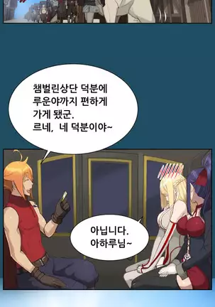 Aharoo | Yahalue Ch. 0-23