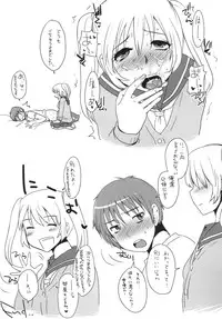 [Sarurururu (Various)] Fellatio Paranoia [Digital]