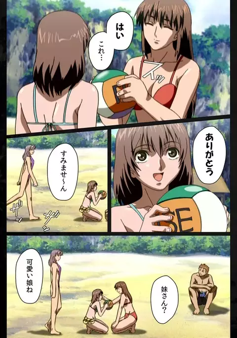 DARK SHELL Ori no Naka no Namameki Dainiwa Susurinaku Hada Complete Ban