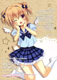 (C86) [CANVAS+GARDEN (Miyasaka Miyu)] Motto Imouto ni Yasashiku Shite Kudasai [Chinese] [CE家族社]