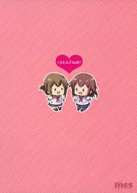 (C88) [Kuma-tan Flash! (Hanao.)] Akatsuki datte Shireikan no Osewa kurai Dekirundakara!! (Kantai Collection -KanColle-)