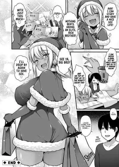 Inaka kara Oshikakete Kita Santa Cos Shita Kuro Gal JK na Imouto to Papakatsu Shite Shimatta Hanashi