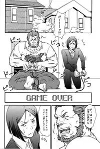 (Yarou Fes 2012) [Rycanthropy (Mizuki Gai)] Easy Rider (Fate/Zero)