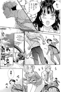 Monthly Vitaman 2016-05