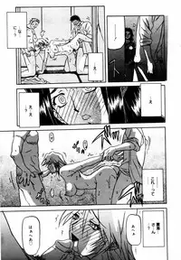 COMIC MEGAPLUS 2007-07 Vol.45