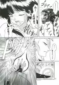 [The Grapement Nightgunners] pd00100 (Sakura Taisen)