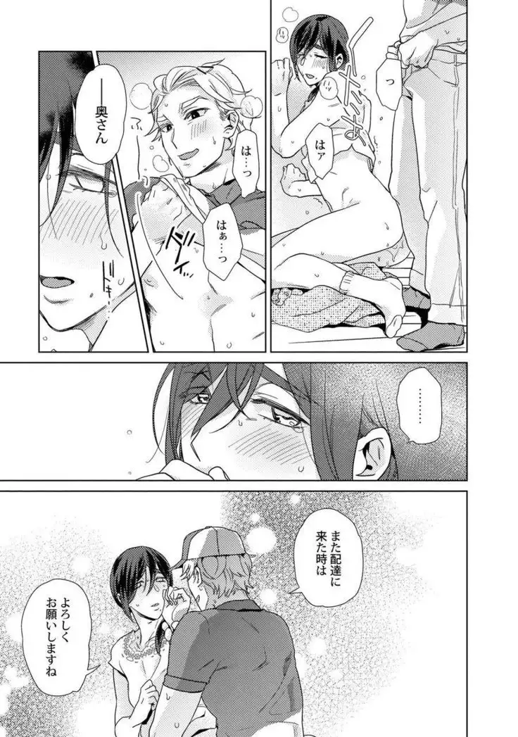 Ero boku ro no AV dan'yū ren 30-sai【tokuten-tsuki】