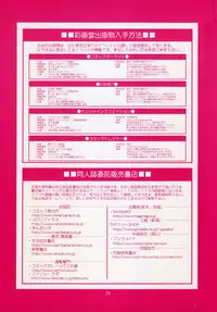 (C76) [Saigado (Saigado)] The Yuri & Friends Fullcolor 10 (King of Fighters) [English] [Ero-Otoko] [Decensored]