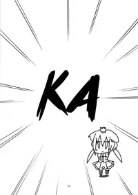 [Kazemichiya (Mamo Williams)] Princess verse (7th Dragon) [English] [EHCOVE]